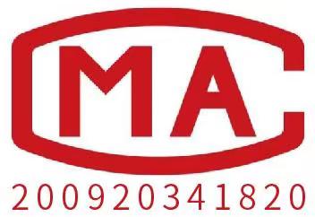 國(guó)外認(rèn)證